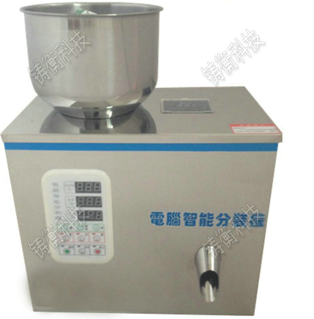 小型茶葉包裝機(jī)