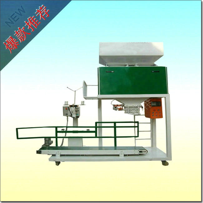 自動(dòng)定量秤從市場需求出發(fā)